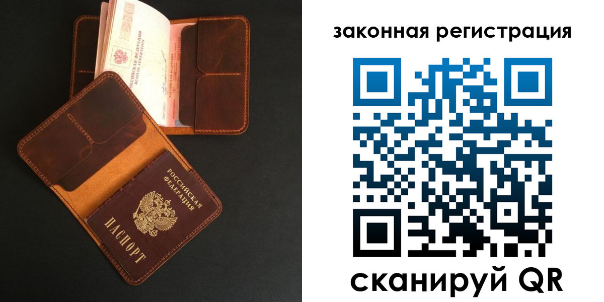 где прописаться в Можге