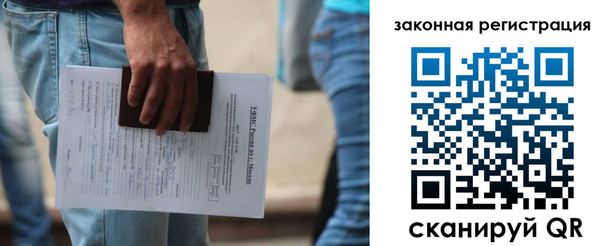 прописка в квартире в Можге
