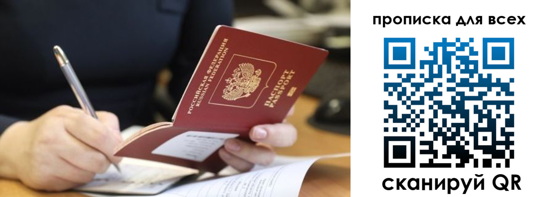 найти адрес прописки в Можге