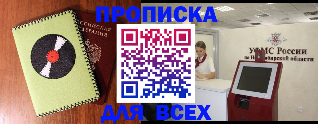 временная регистрация госуслуги в Можге